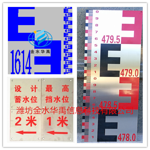 不銹鋼水尺水位標尺水位尺